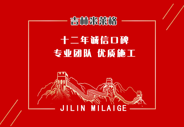 長春停車棚安裝
