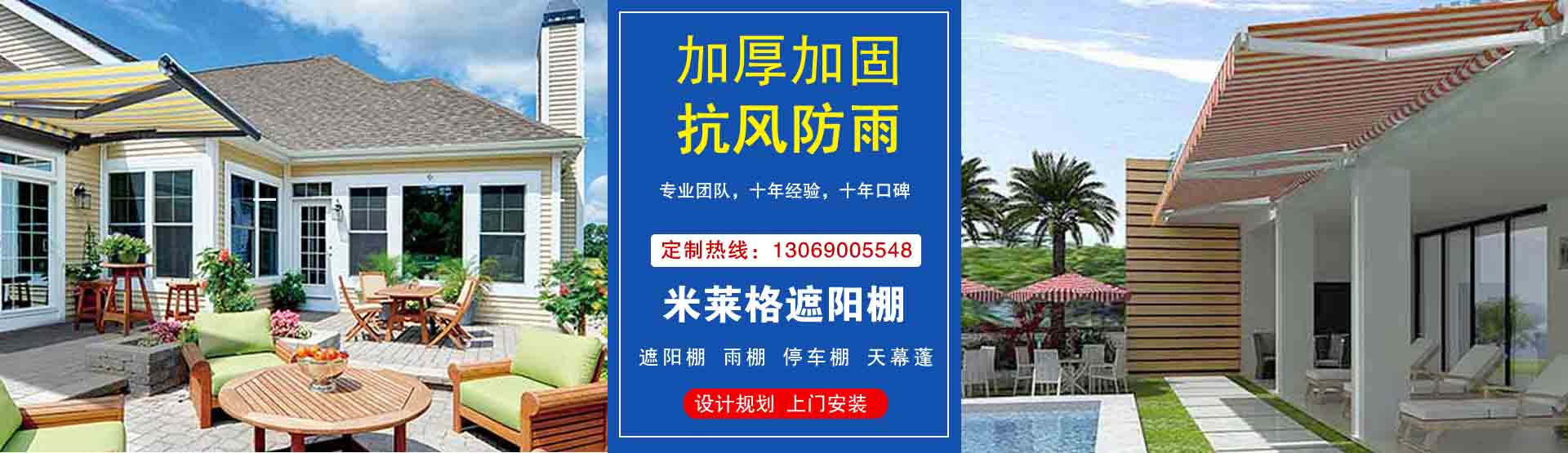 吉林停車棚安裝